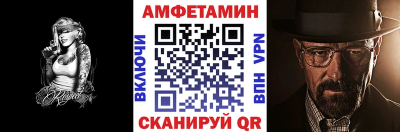 АМФ 98% Красноярск