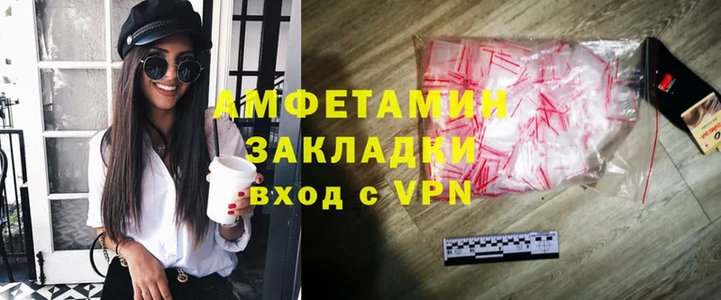 Amphetamine Розовый  кракен как зайти  Красноярск 