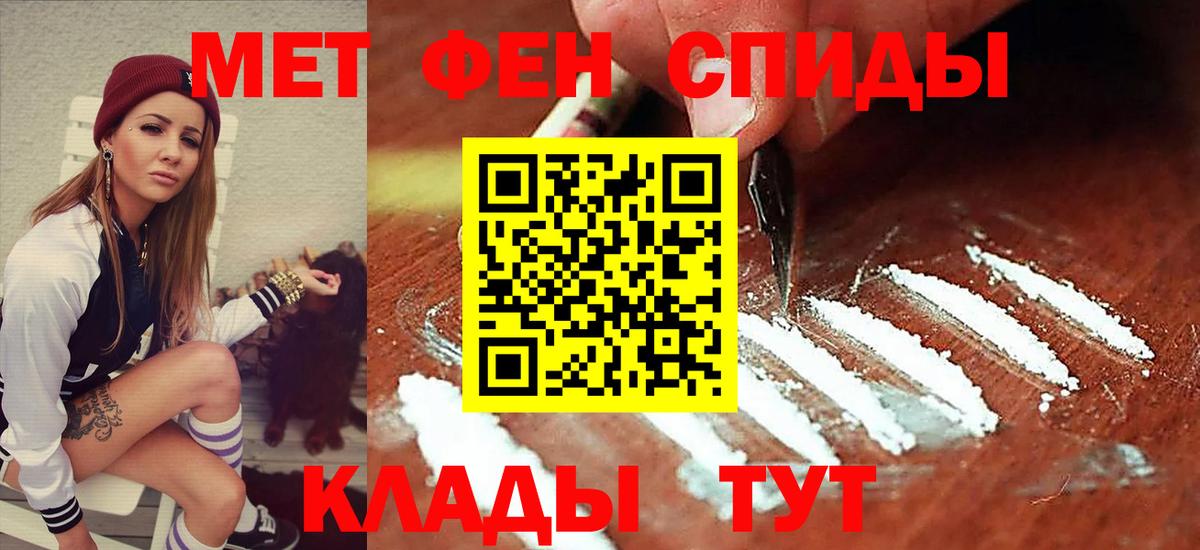 Красноярск  АМФЕТАМИН VHQ  darknet телеграм  АМФЕТАМИН  Вход с VPN  АМФ 