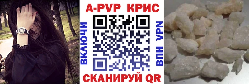 это формула  Красноярск  Alfa_PVP СК  продажа наркотиков 