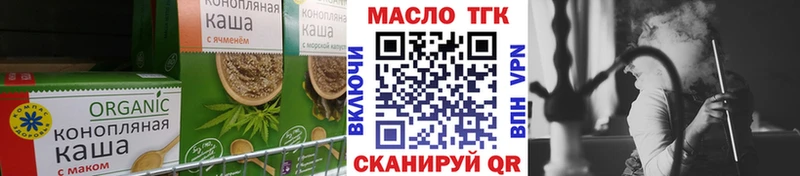 наркота  Красноярск  Печенье с ТГК конопля 
