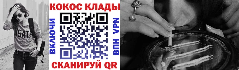 COCAIN FishScale  продажа наркотиков  Красноярск 