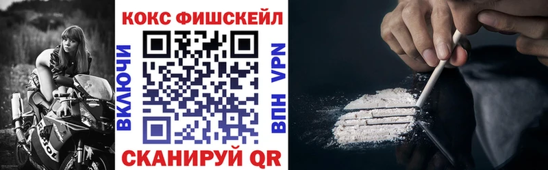 Cocaine VHQ Красноярск