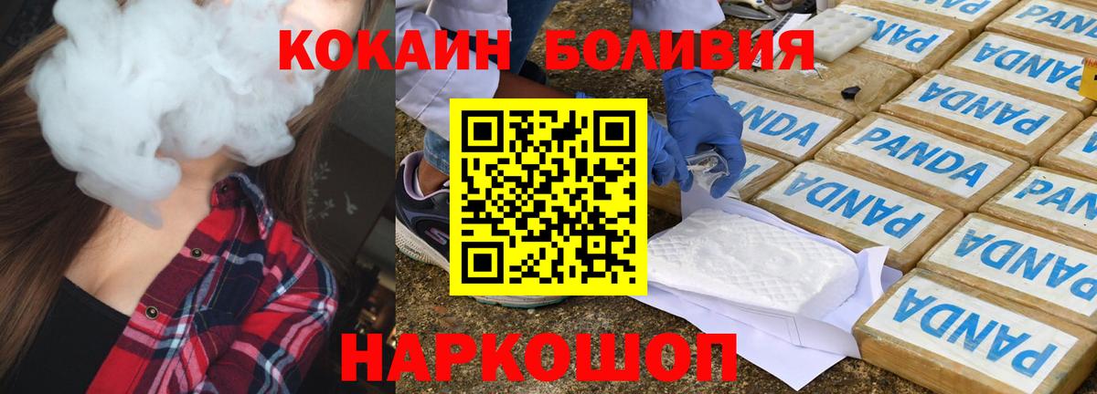 КОКАИН Columbia Красноярск
