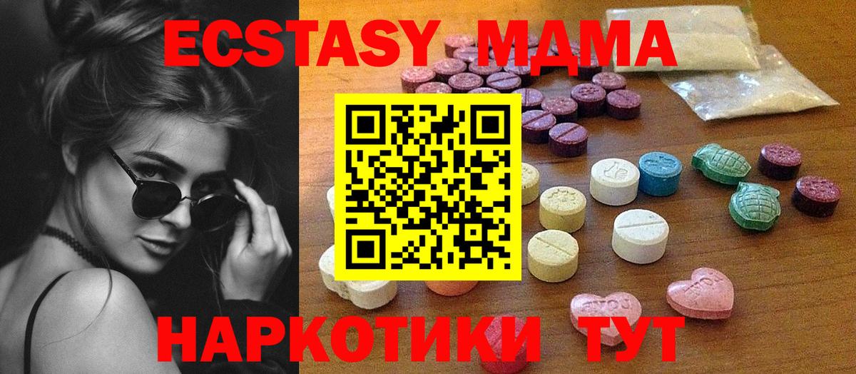 Экстази бентли Красноярск