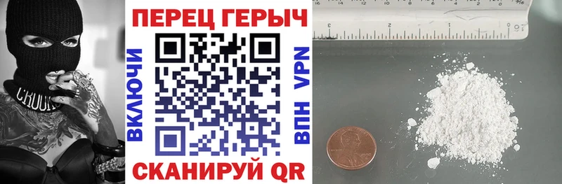 где продают наркотики  даркнет какой сайт  ГЕРОИН афганец  Красноярск 