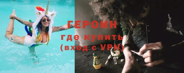 героин Тында