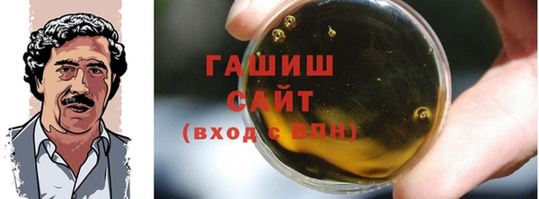 спиды Тутаев