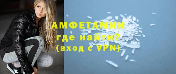 спиды Тутаев