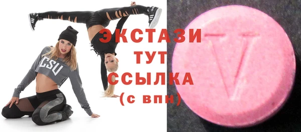 метамфетамин Туринск