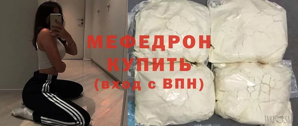 каннабис Похвистнево