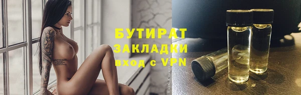 спиды Тутаев