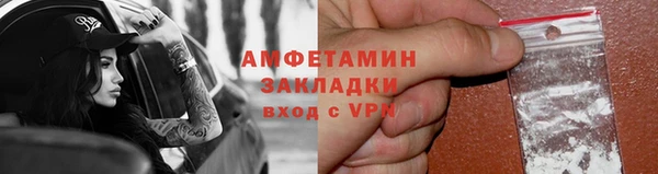 спиды Тутаев