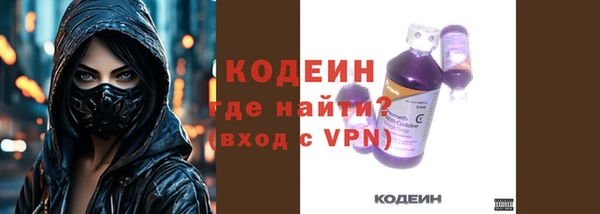 спиды Тутаев
