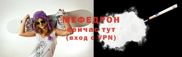спиды Тутаев