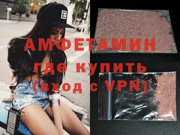 метамфетамин Туринск