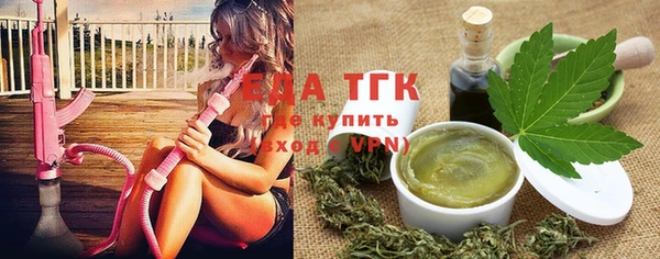 спиды Тутаев