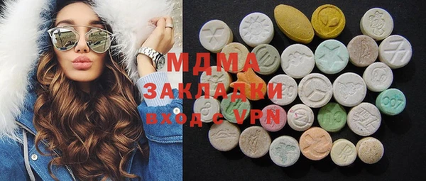 метамфетамин Туринск