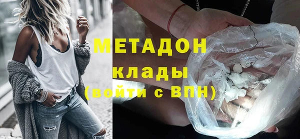 метамфетамин Туринск
