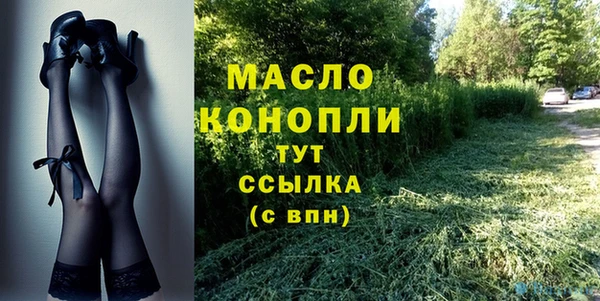 метамфетамин Туринск