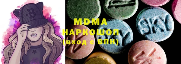 метамфетамин Туринск