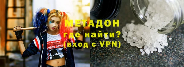 метамфетамин Туринск
