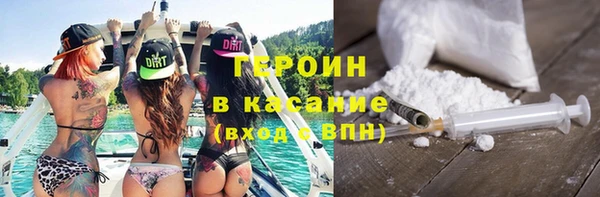 метамфетамин Туринск