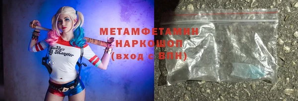 метамфетамин Туринск