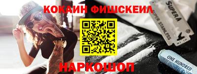 кокс Кингисепп