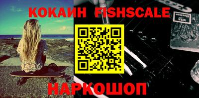 кокаин колумбия Кинель