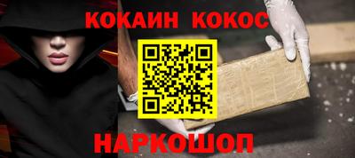 кокс Кингисепп