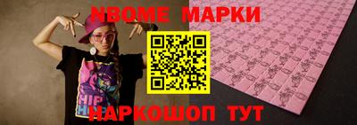 кокаин колумбия Кинель