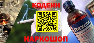 кокаин колумбия Кинель