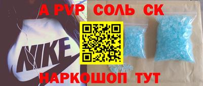 кокаин колумбия Кинель