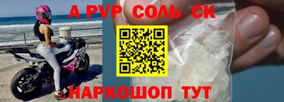 кокаин колумбия Кинель