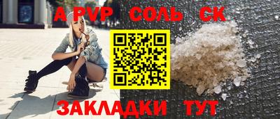 кокс Кингисепп