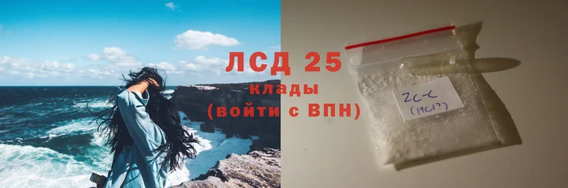 Лсд 25 экстази ecstasy  hydra вход  Красноярск  закладка 