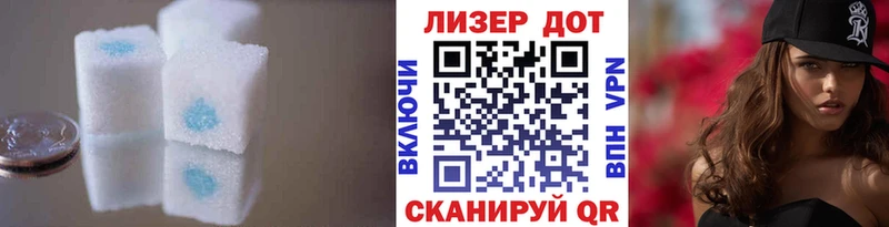 LSD-25 экстази кислота  хочу наркоту  omg ссылка  Красноярск 
