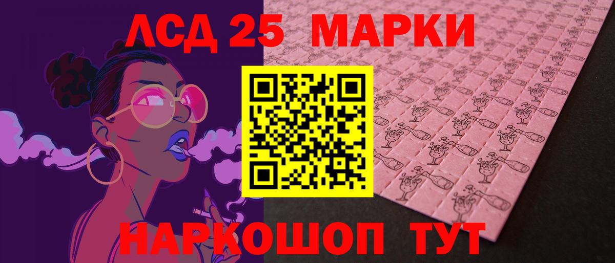 ЛСД экстази ecstasy Красноярск