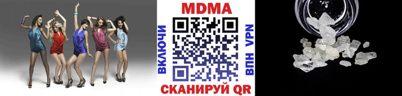ссылка на мегу зеркало  Красноярск  МДМА кристаллы 