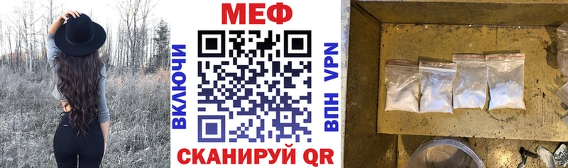 Мефедрон кристаллы Красноярск