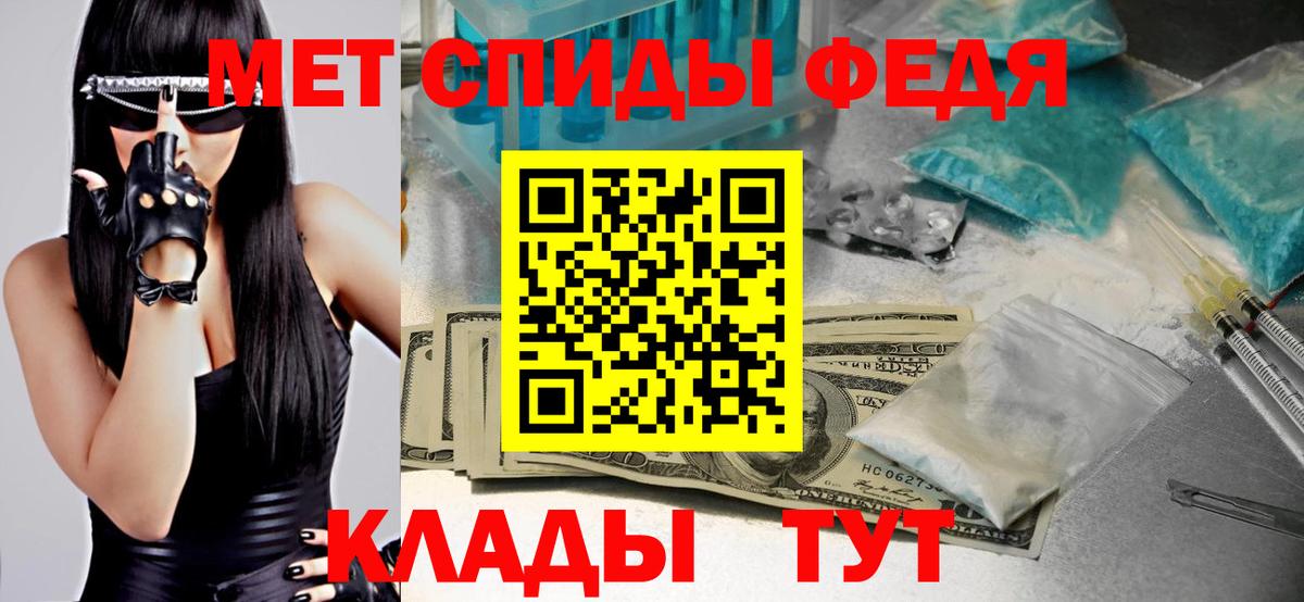 Красноярск  Первитин винт  Метамфетамин  Вход с VPN  Первитин винт 