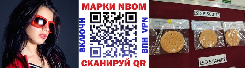 Наркотические марки 1,8мг  где купить наркоту  Красноярск 
