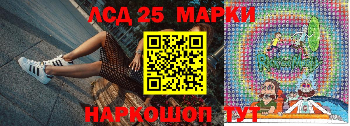 Красноярск  Марки 25I-NBOMe 1,5мг  Марки N-bome  Вход с VPN 