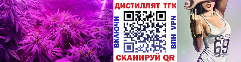 Дистиллят ТГК гашишное масло  Красноярск 