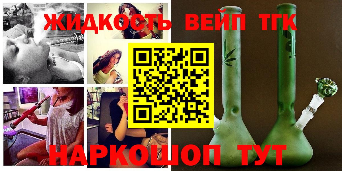 Cocaine  ГАШИШ  НБОМе  Меф МЯУ МЯУ   Вход с VPN  ГАШ  Красноярск  Конопля 