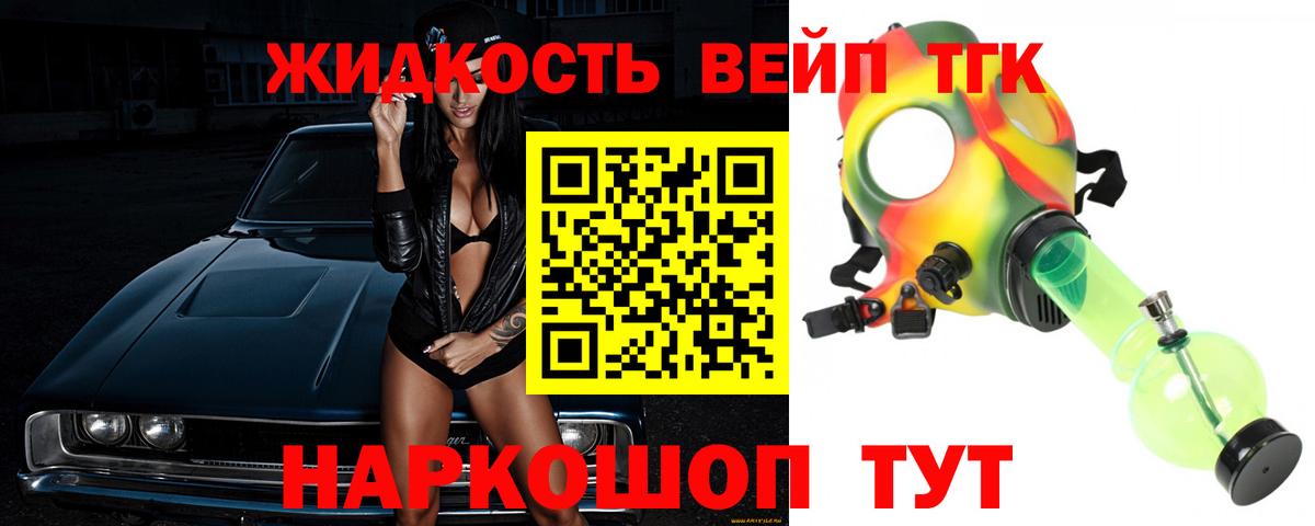 Гашиш Красноярск