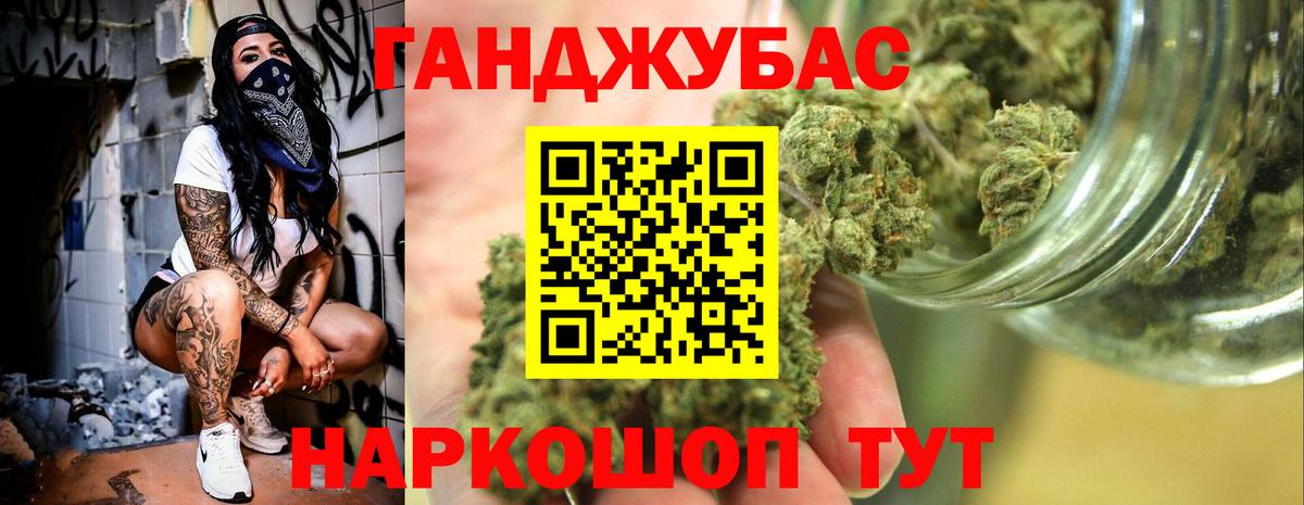 ГАШ  Cocaine  25-NBOMe  Мефедрон  Вейп ТГК  Вход с VPN  Красноярск  Каннабис 