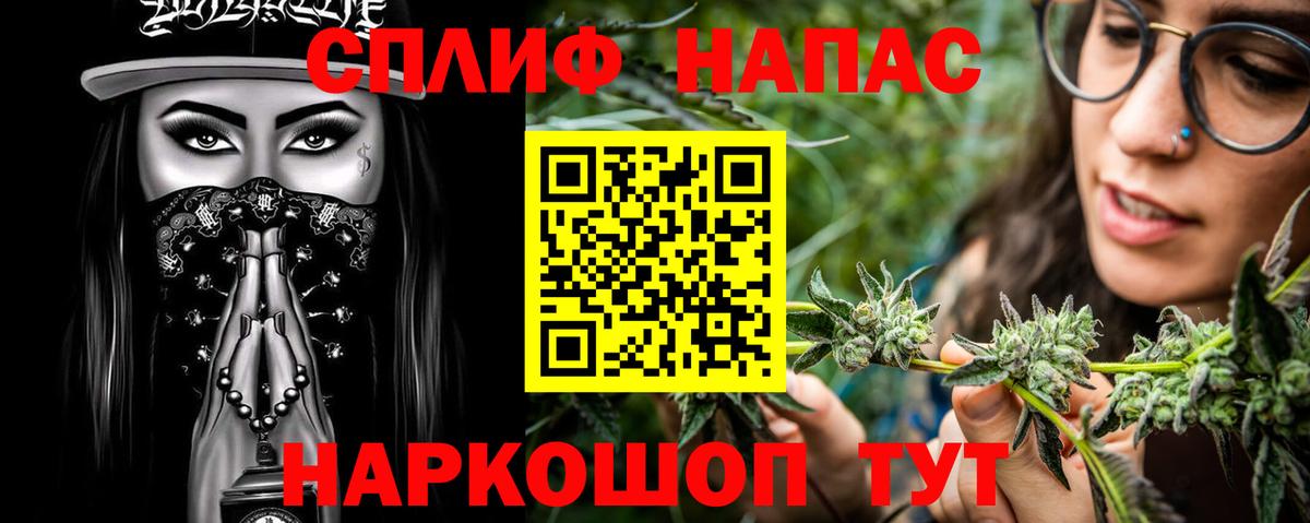 Красноярск  Бошки марихуана Ganja  Шишки марихуана VHQ  Марихуана тримм  Вход с VPN 