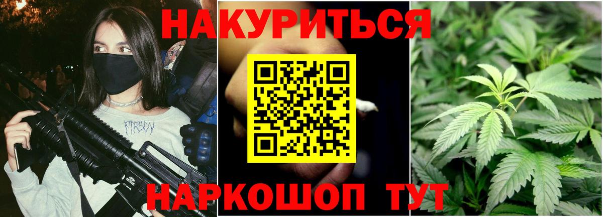  Cocaine Красноярск